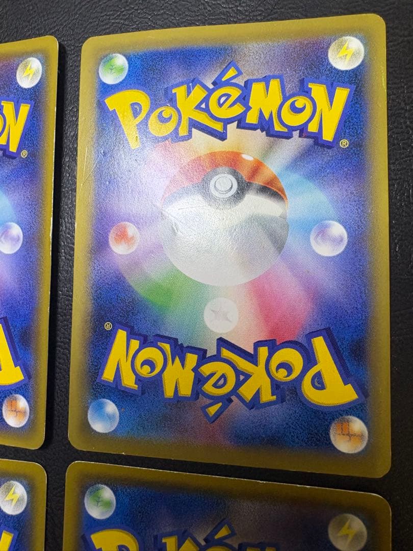 ポケモンパンプロモカードのピカチュウ×2＆イーブイ×2 ポケモンカード