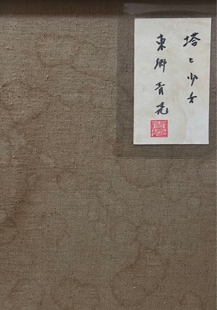 花園様リピート割複数割価格