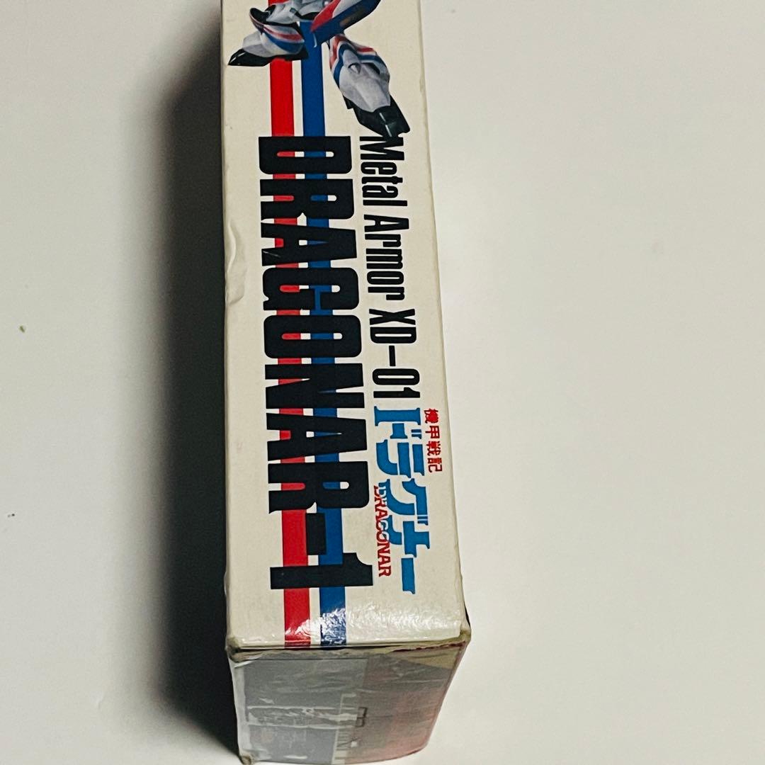 【希少品】機甲戦記ドラグナー　レトロフィギュア　　株式会社　ロビン製　未開封