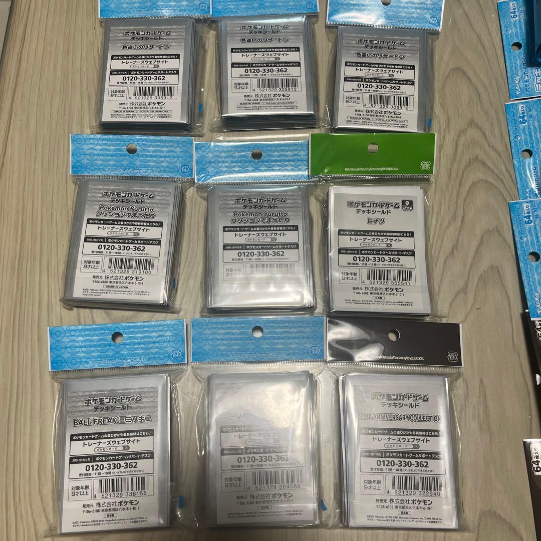 ポケモン　サプライ　デッキケース　デッキシールド　プレイマット