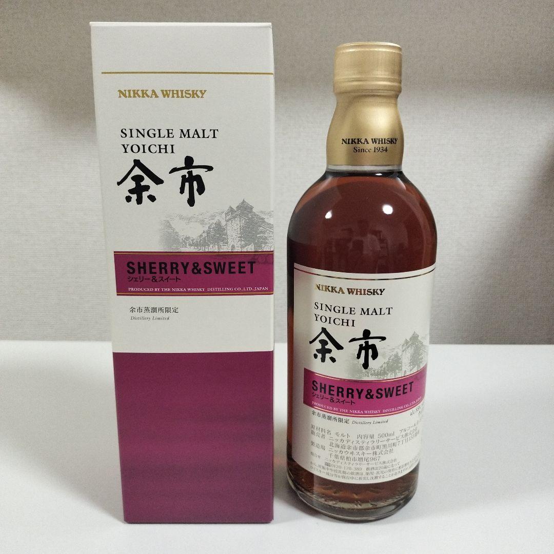 新品 NIKKA WHISKY 余市蒸留所限定 ウィスキーセット