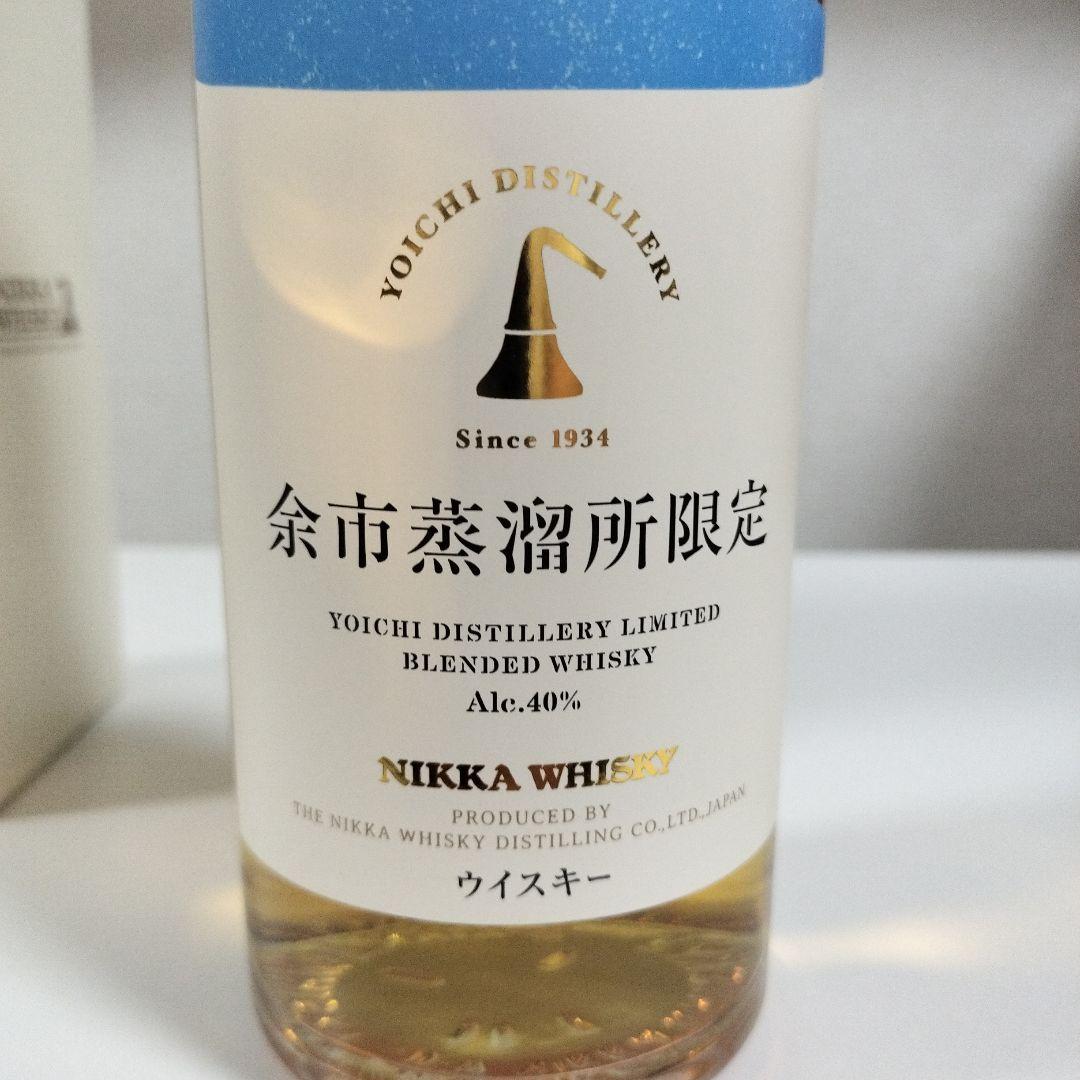 新品 NIKKA WHISKY 余市蒸留所限定 ウィスキーセット