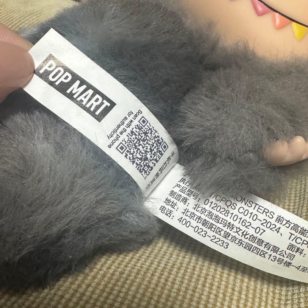 ラブブエナジー シークレット ID 正規品 ラブブ Labubu Energy