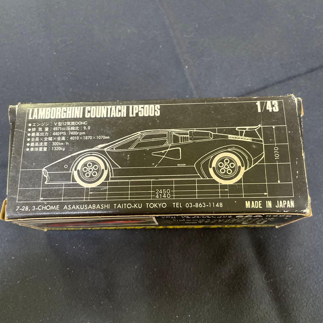 ミニカー　スーパーカー　ランボルギーニカウンタックLP500S