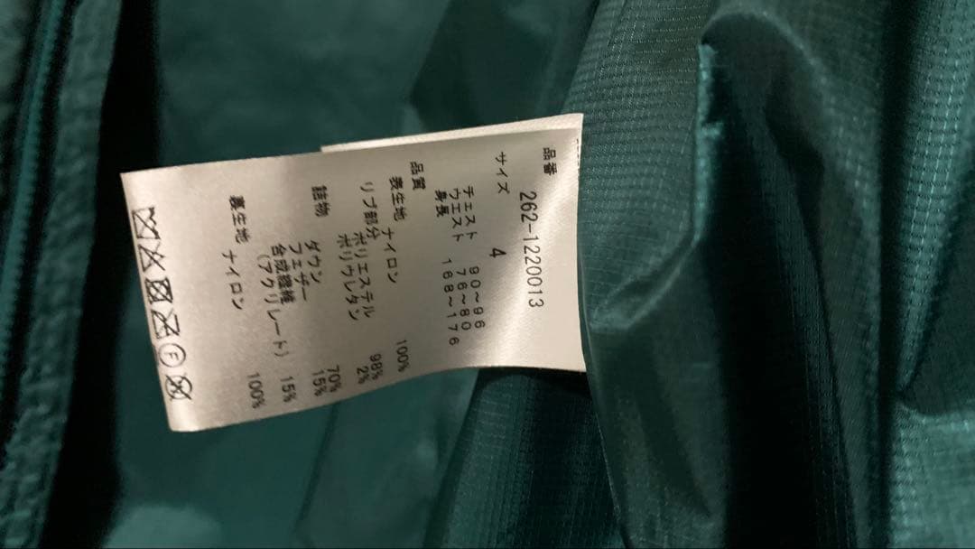 パーリーゲイツ ジャックバニー ダウンジャケット ダウン ベスト 2WAY 美品