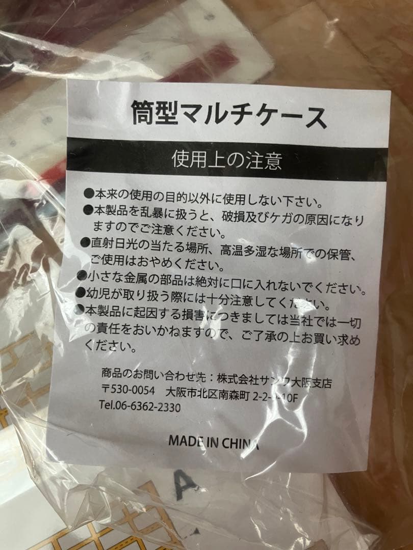 阪急電車グッズ