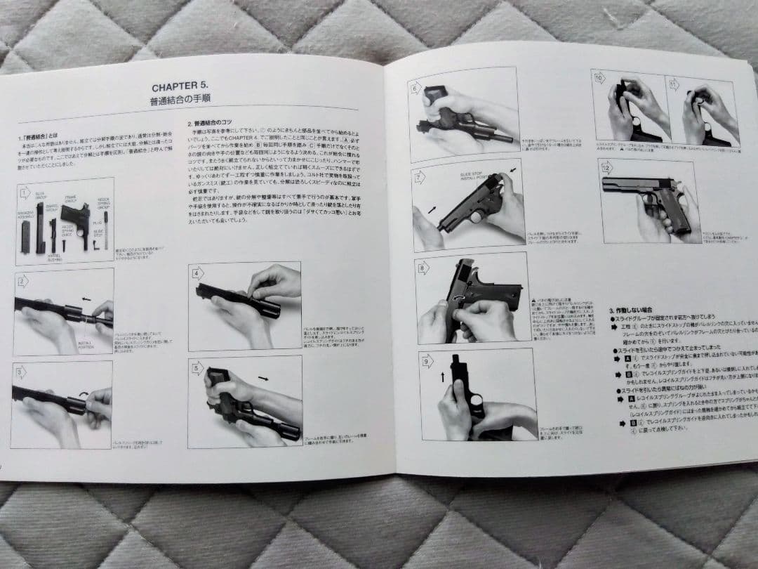 リアルマッコイズ COLT M1911 シャトーテリー純正モデルガン（未開封）