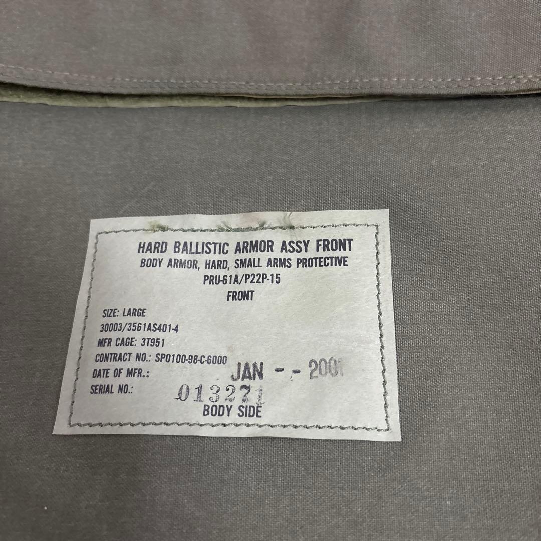 米軍実物　PRU－60Ａ HARD BALLISTIC ARMOUR プレート④