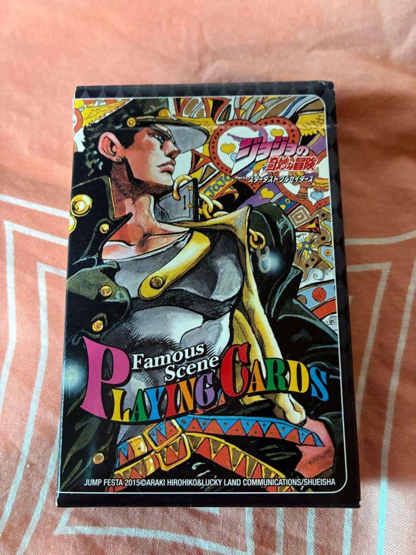 ジョジョの奇妙な冒険　第3部スターダストクルセイダース　名シーントランプ　未使用