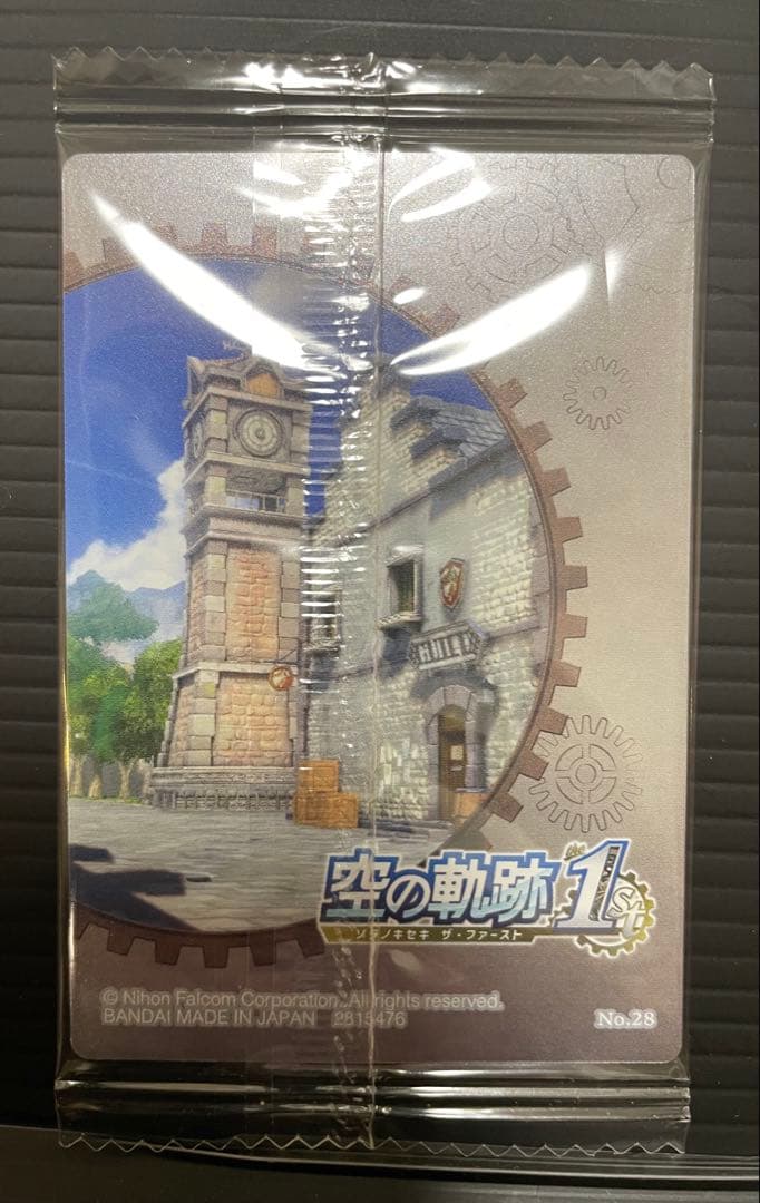 空の軌跡　the 1st ウエハース　コンプリート