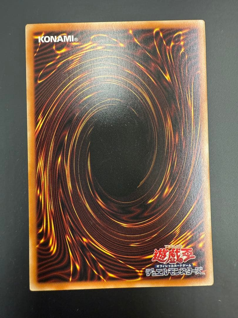 聖域を守護せし光の龍　エクストラシークレットレア