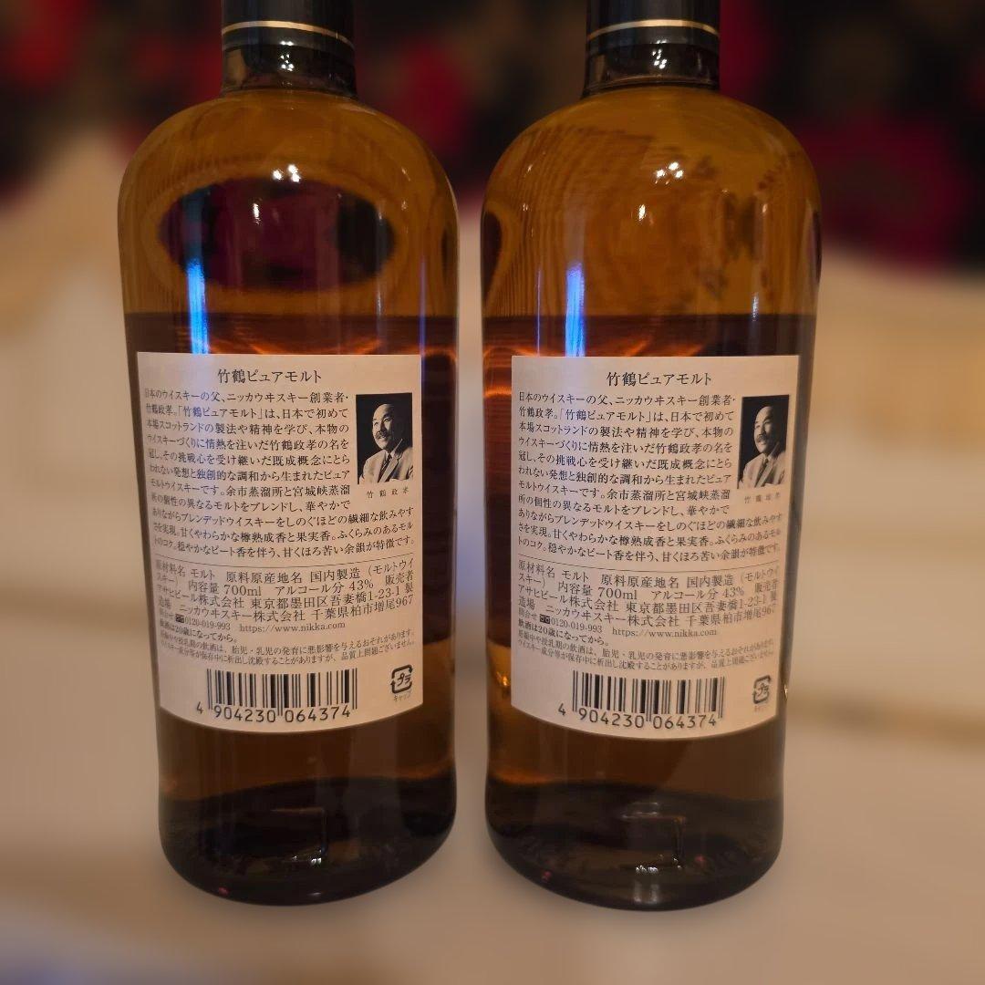 (入手困難) [ NIKKA ] 竹鶴 PURE MALT <新品商品> 2本