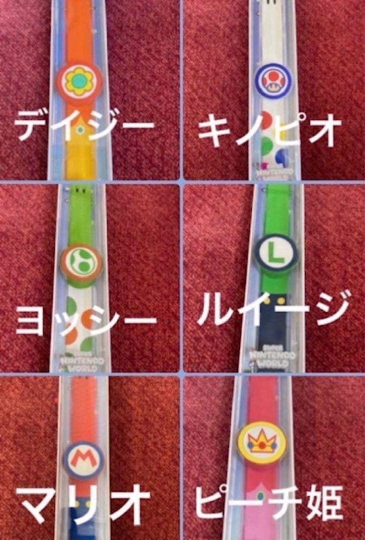 パワーアップバンド 新品4本　USJユニバ　スーパーニンテンドーワールド