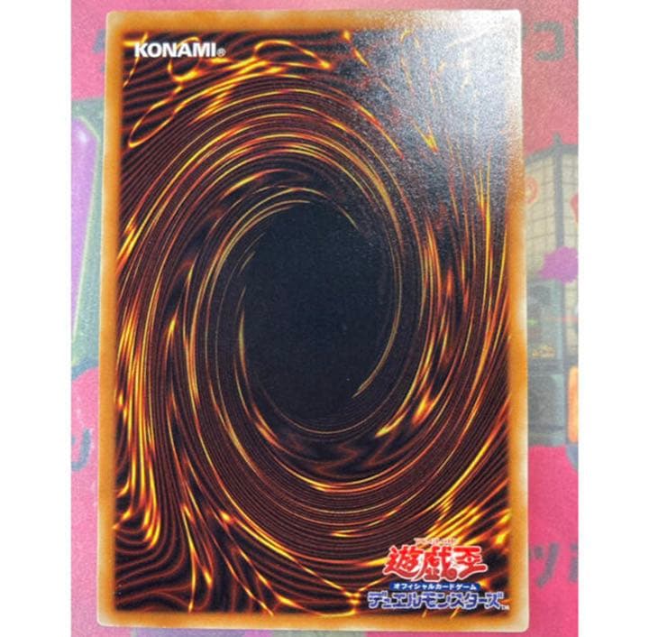 遊戯王　レッドアイズ　レリーフ　美品