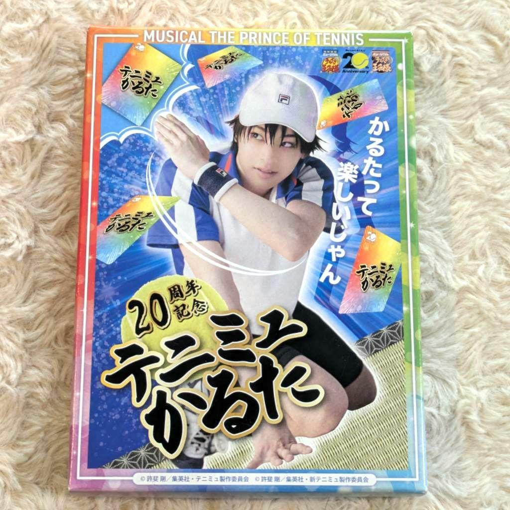 20周年記念 テニミュかるた Mカード期限切れ ミュージカル テニスの王子様
