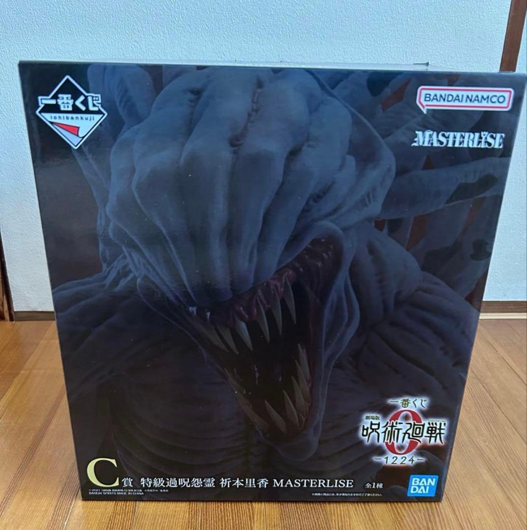 値下げ可能　 一番くじ　呪術廻戦　C賞　祈本里香　フィギュア