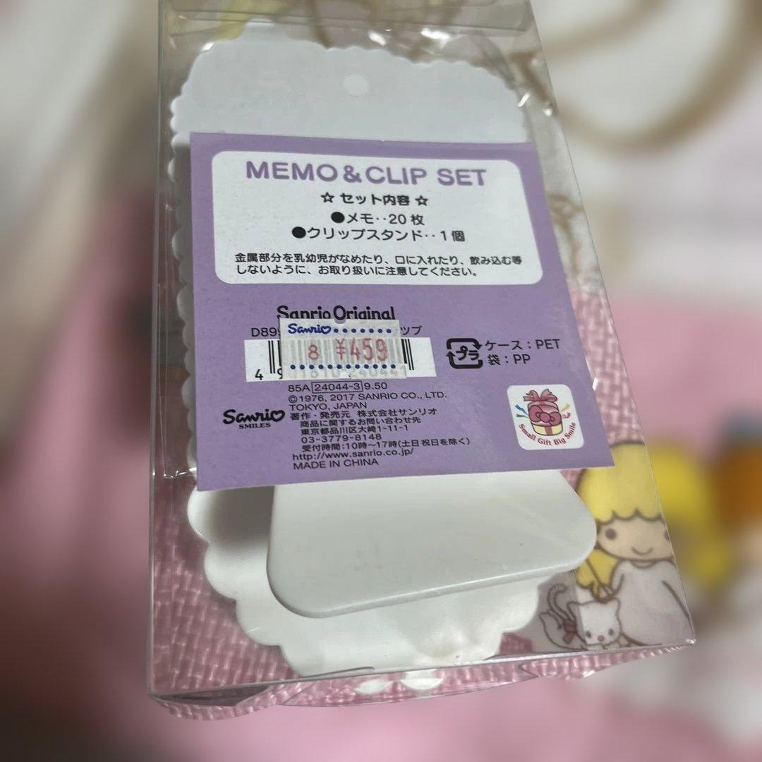 サンリオキキララセットレア