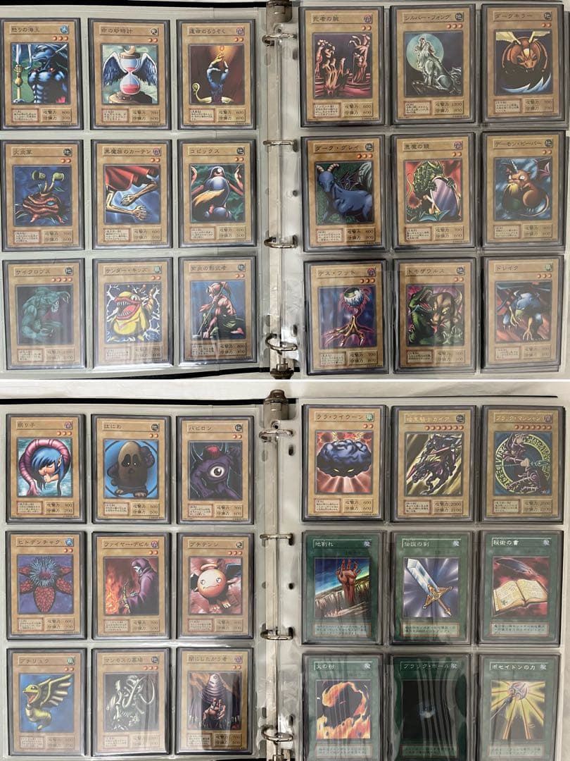 遊戯王vol1〜vol7コンプリートファイルセット