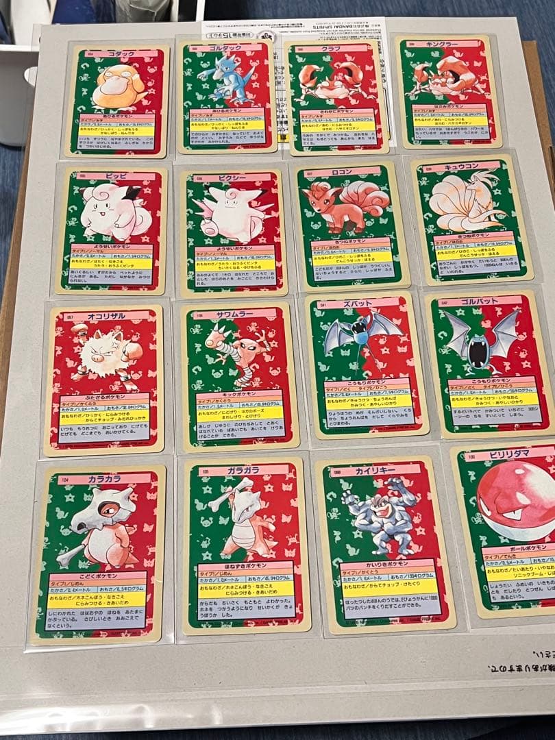 トップサン　ポケモン　裏青　55枚　被りなし