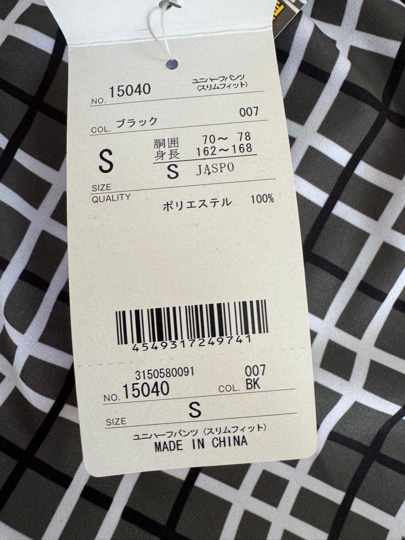 希少YONEX 新品・タグ付きハーフパンツ ワウリンカ選手着用モデル