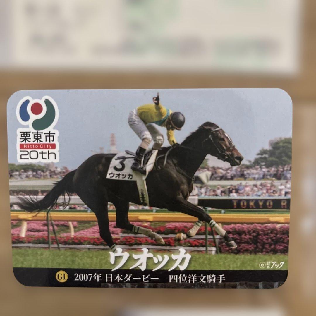 競馬記念券 ジェンティルドンナ ジャパンカップ オグリキャップ コントレイル他