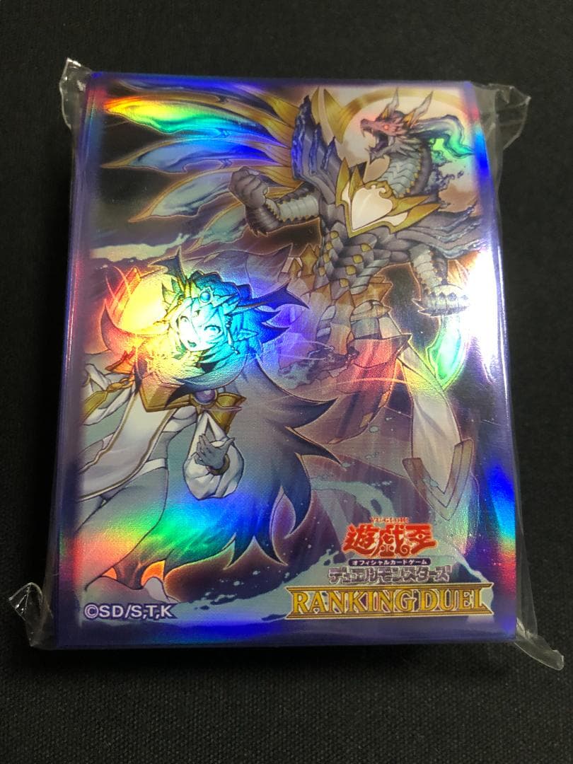 遊戯王 スリーブ 霊王の波動 ドミナス・インパルス 未開封