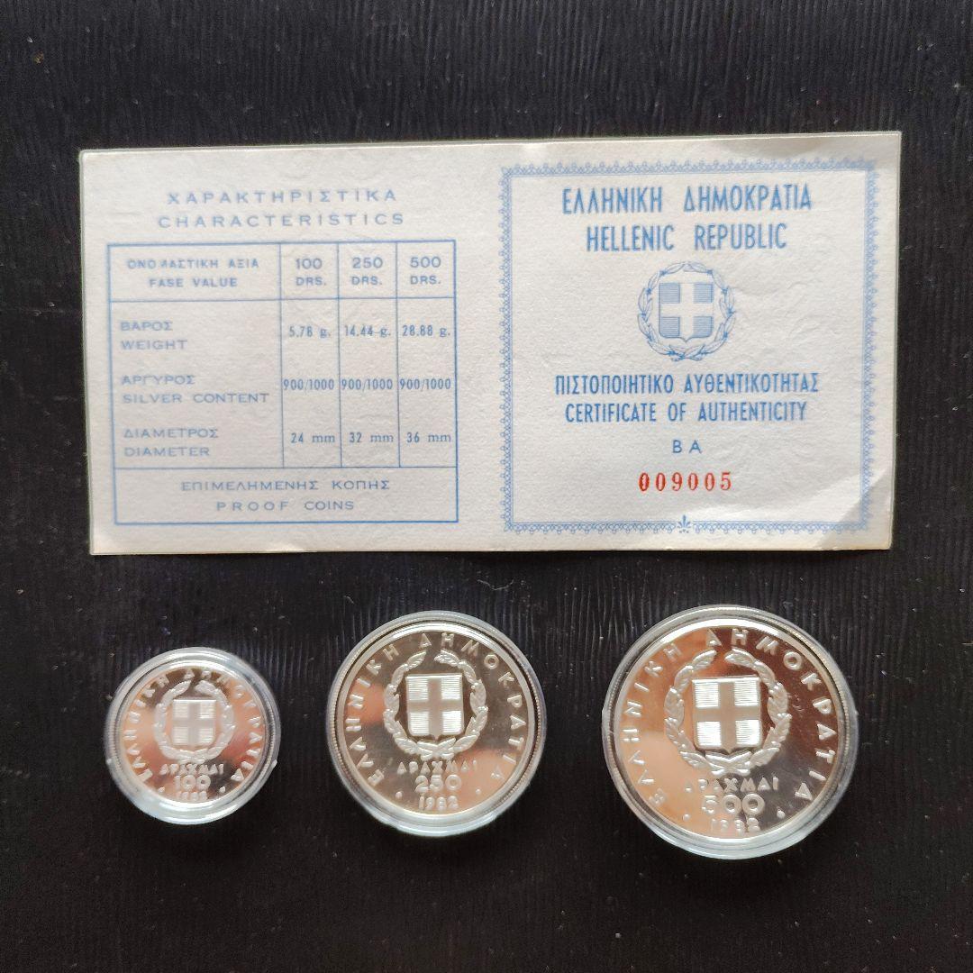 ヒ*ロ様 .900銀　　メダル　銀製　貨幣　発行記念　公式記念　銀盃　銀杯