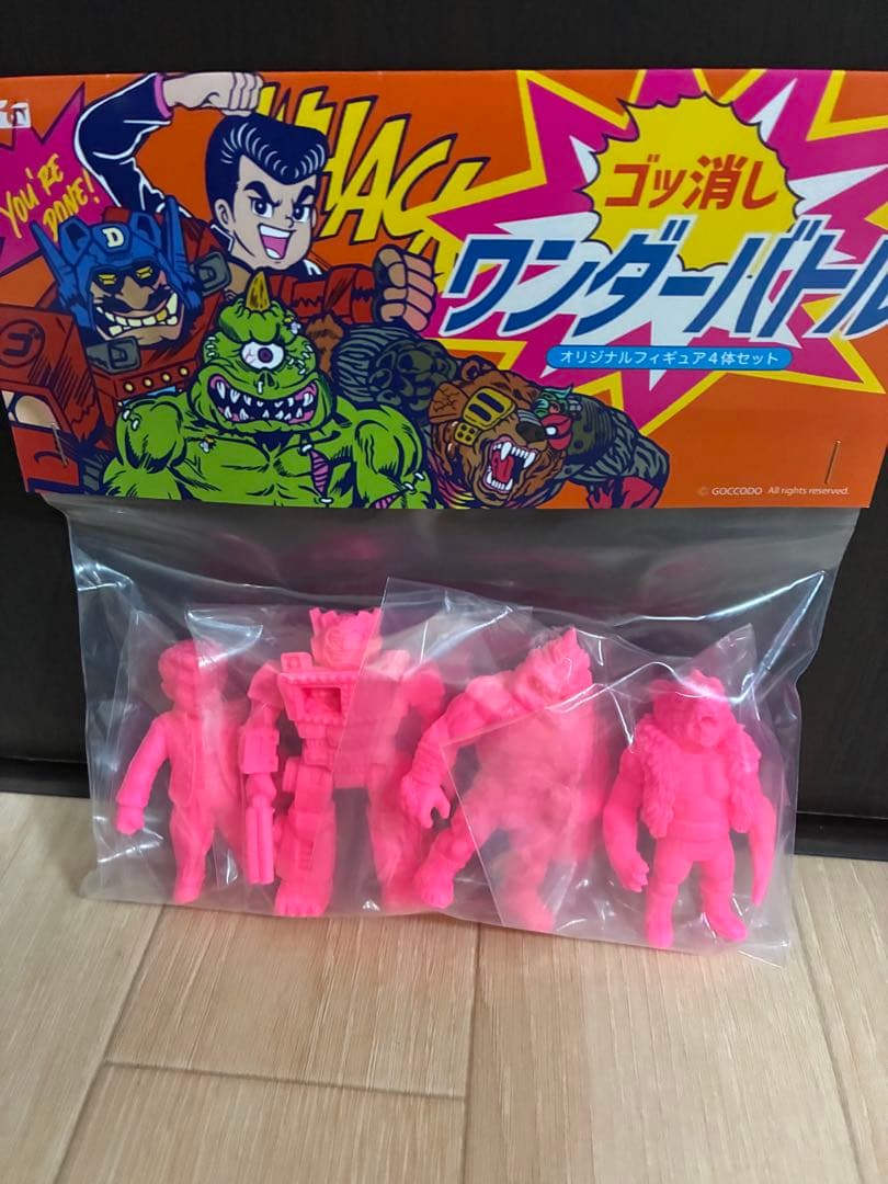 ゴッ消しワンダーバトル