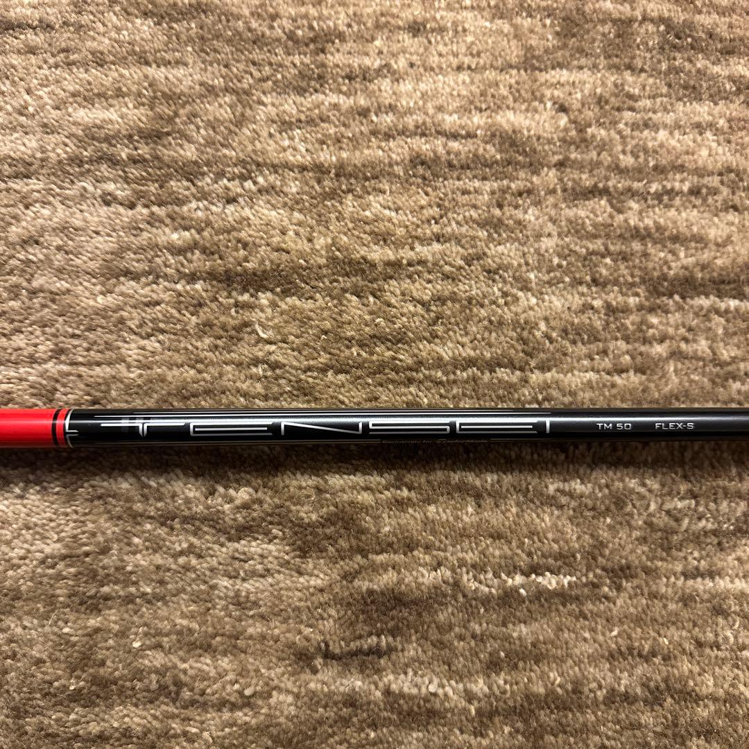 極美品 テーラーメイド ステルス2HD ドライバー10.5度 シャフト2本セット