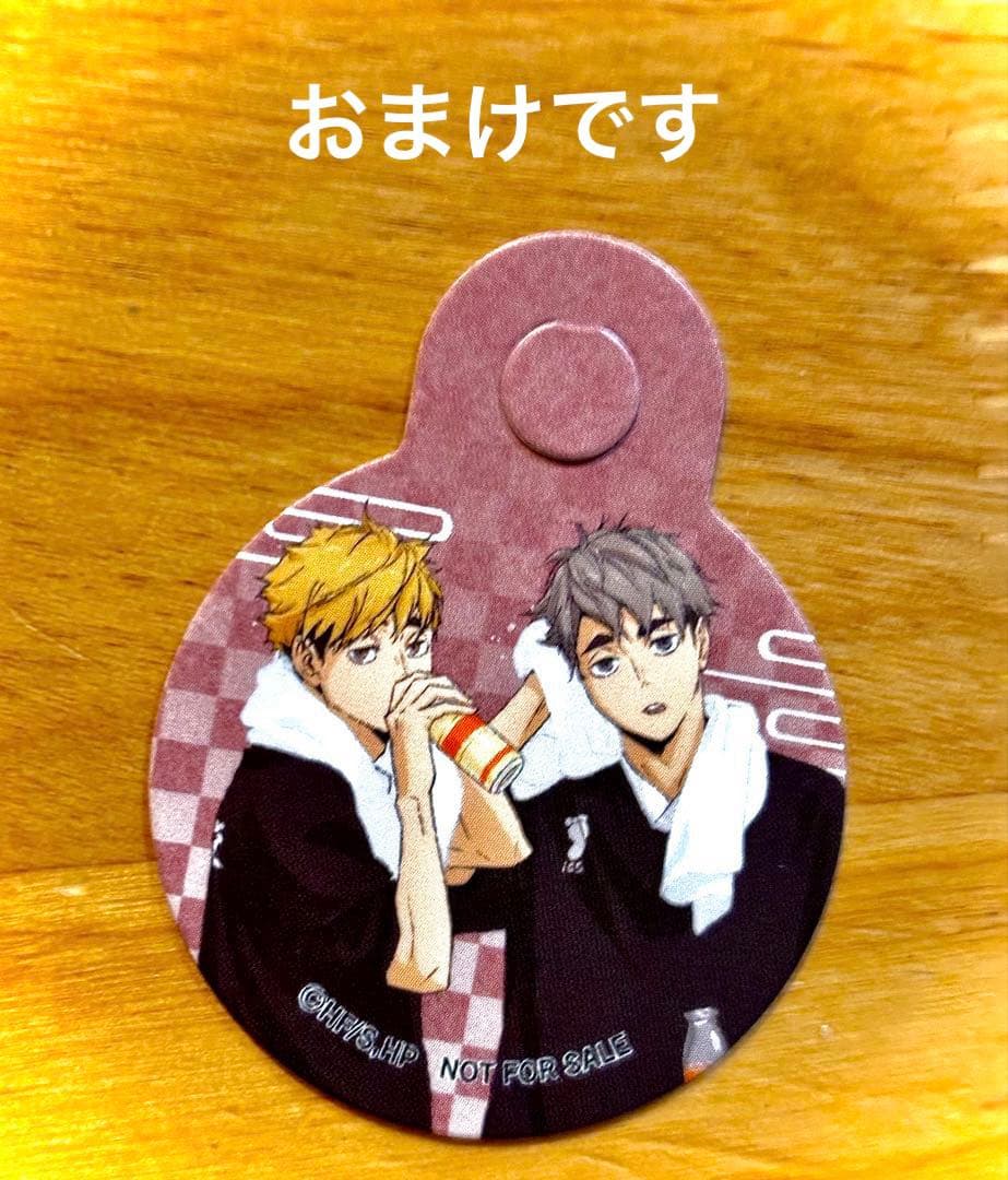 極楽湯　ハイキュー　宮兄弟　マフラータオル&コースターセット