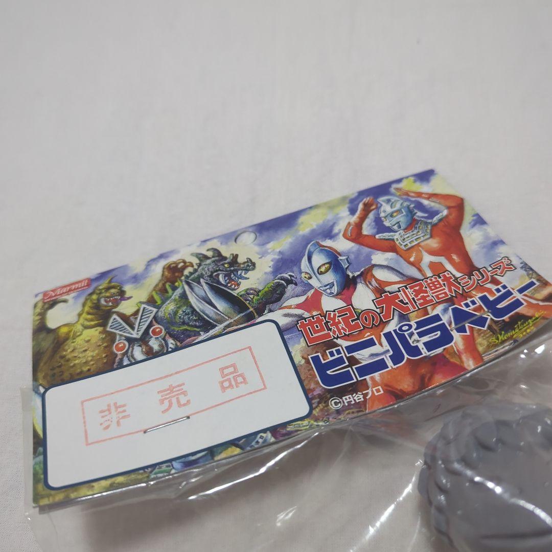 マーミット テペト星人 未塗装 灰色