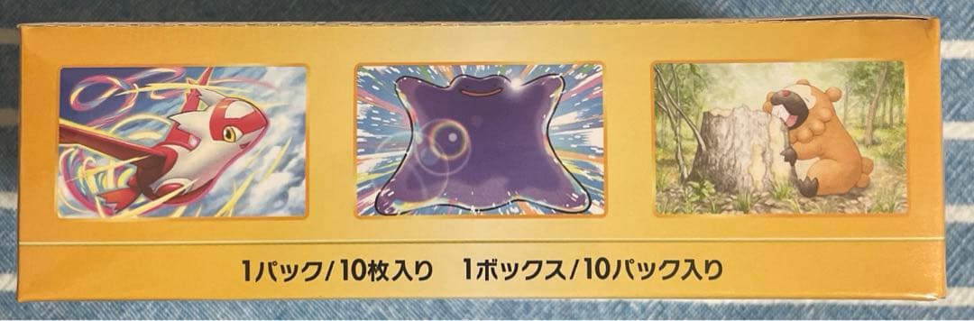 ポケカ　VSTARユニバース　シュリンク付き　1BOX 納品書付き