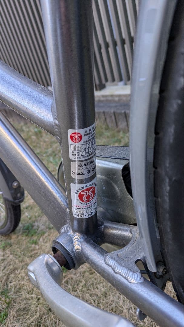 2022年令和4年3月購入　中古　アルベルト　ブリジストン　27インチ