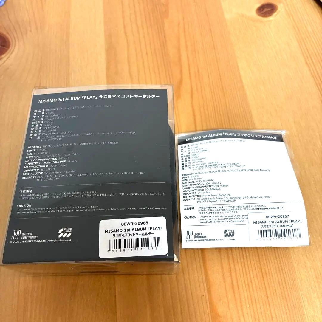 MISAMO リスニングパーティ限定 スマホグリップ MOMO&うさぎマスコット