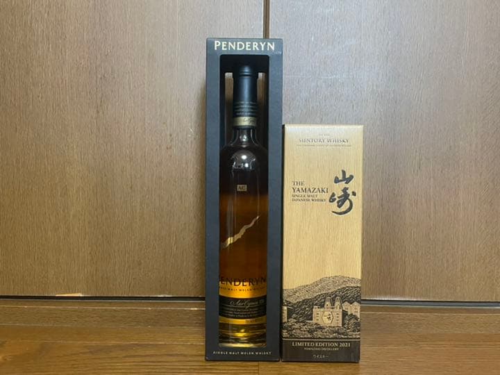 サントリー山崎 SUNTORY 山崎 リミテッドエディション ペンダーリン