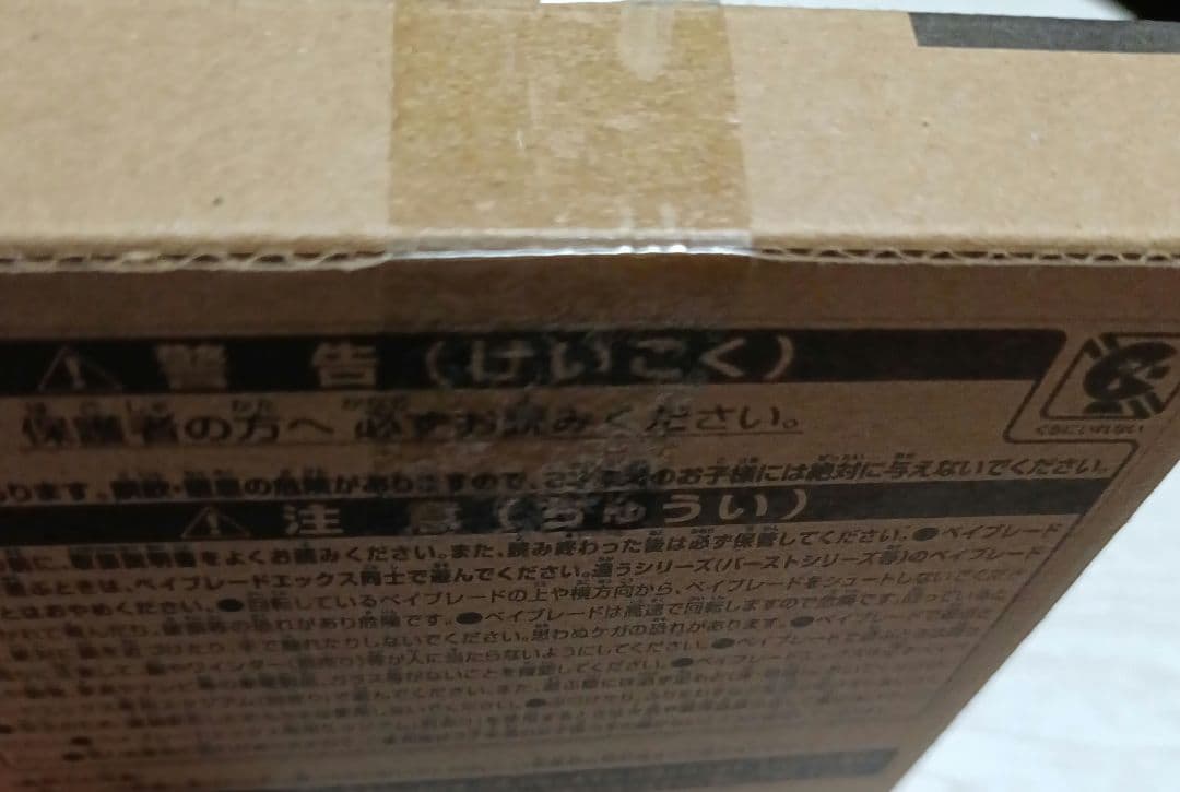 新品未開封　コバルトドレイク4-60F メタルコートブルー