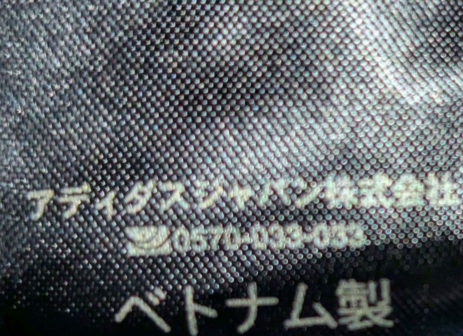 【adidas】 フルジップパーカー /ビッグロゴ Sサイズ 黒　 男女兼用