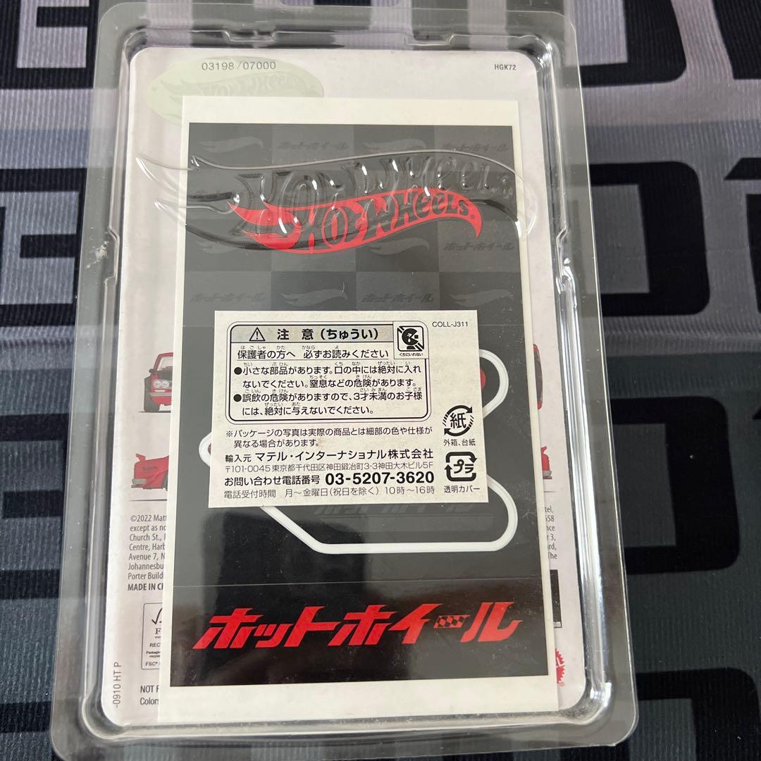 【即日発送】ホットウィール コレクターズ ジャパン コンベンション 2023