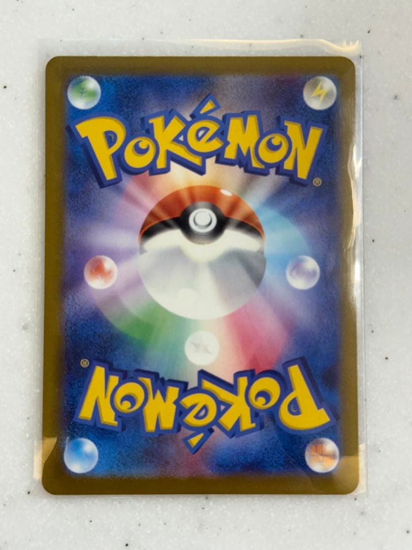 メガカイリューex MUR メガドリームex