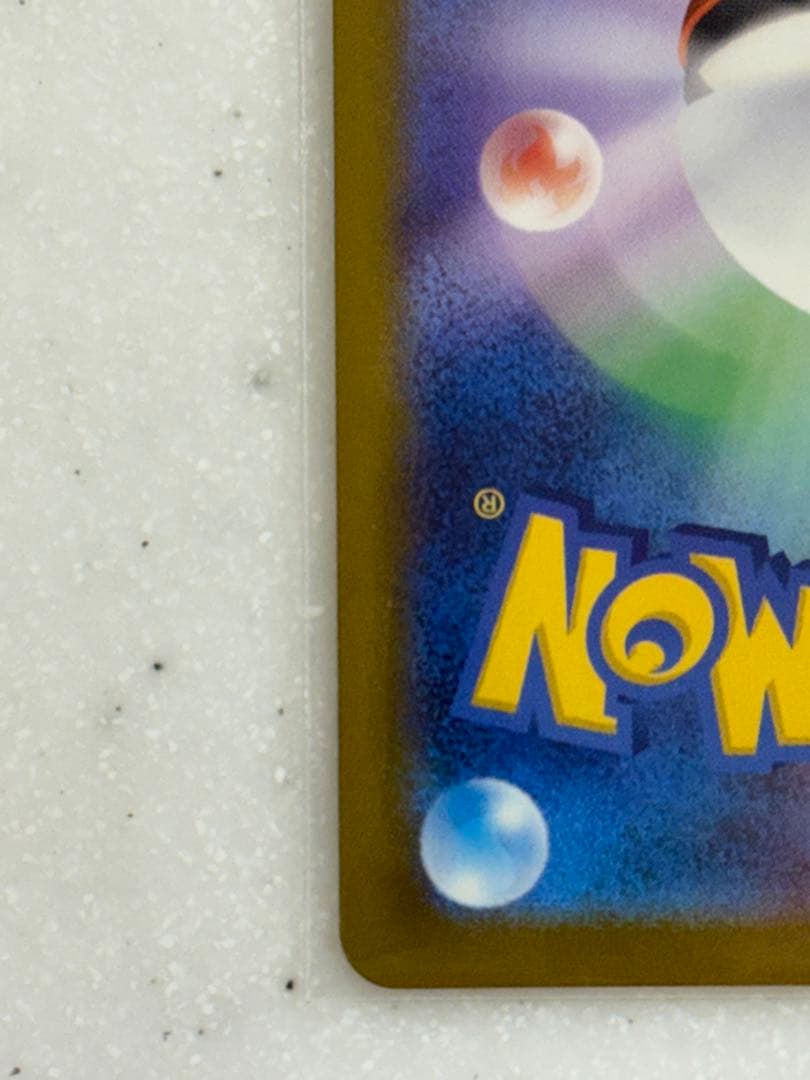 メガカイリューex MUR メガドリームex