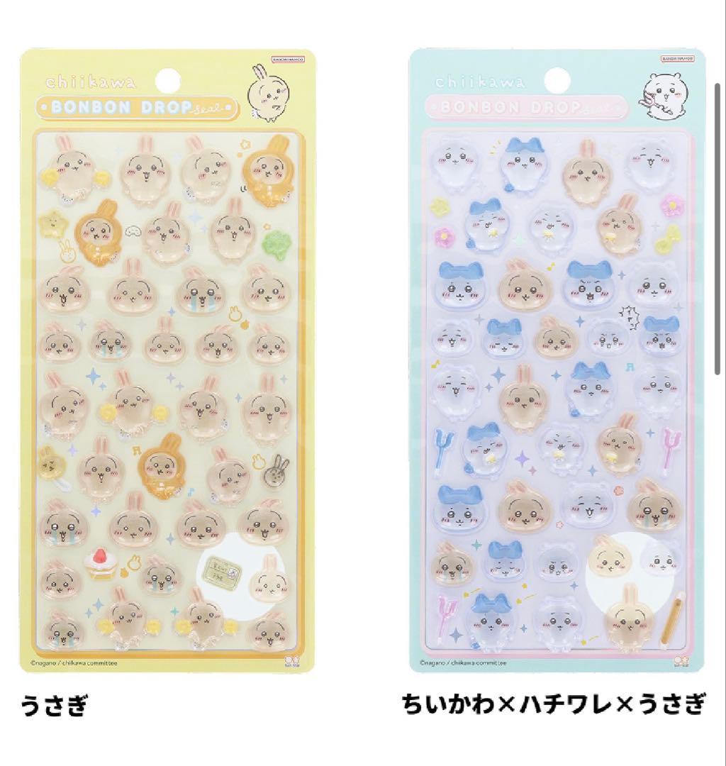【サンスター文具公式購入】ちいかわ　BONBON DROP シール 10枚セット