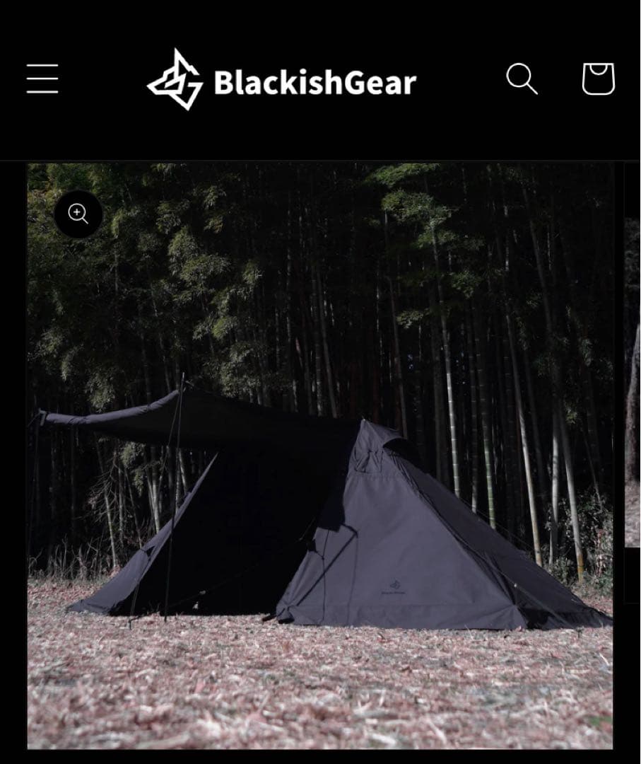 値下げBLACKISHGEAR(ブラキッシュギア) ブラックシェルターツインV2