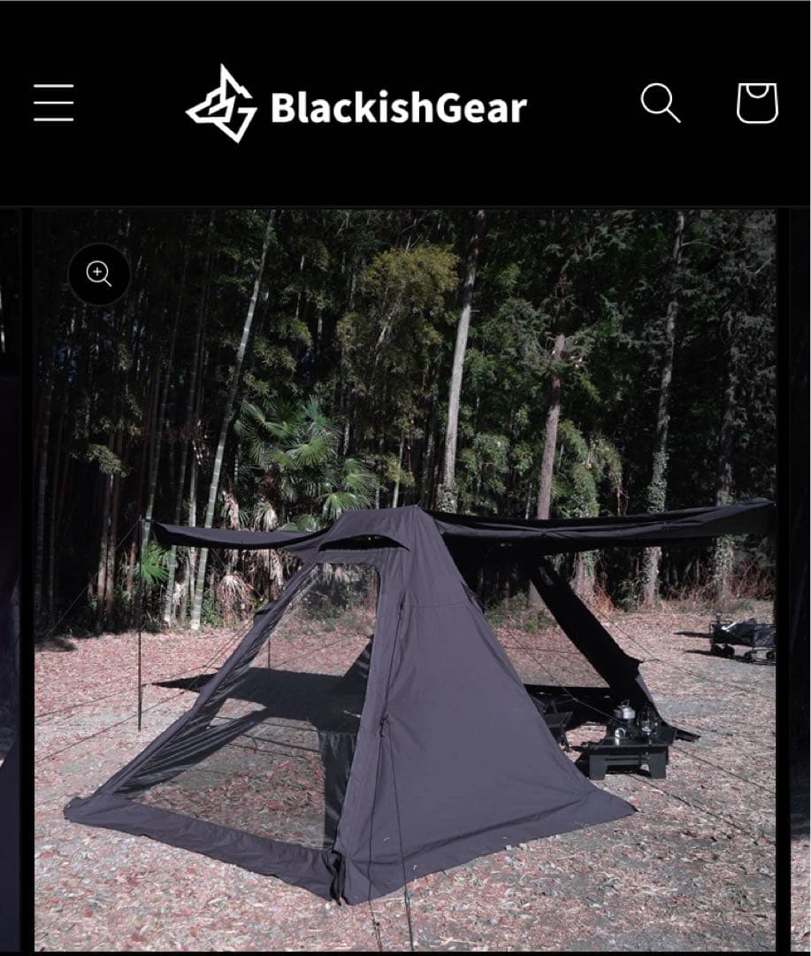 値下げBLACKISHGEAR(ブラキッシュギア) ブラックシェルターツインV2