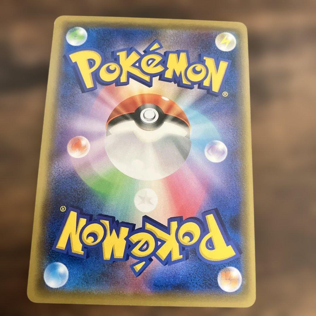 ニャース：ポケモンカードステーション PROMO SM-Pプロモカード 375…