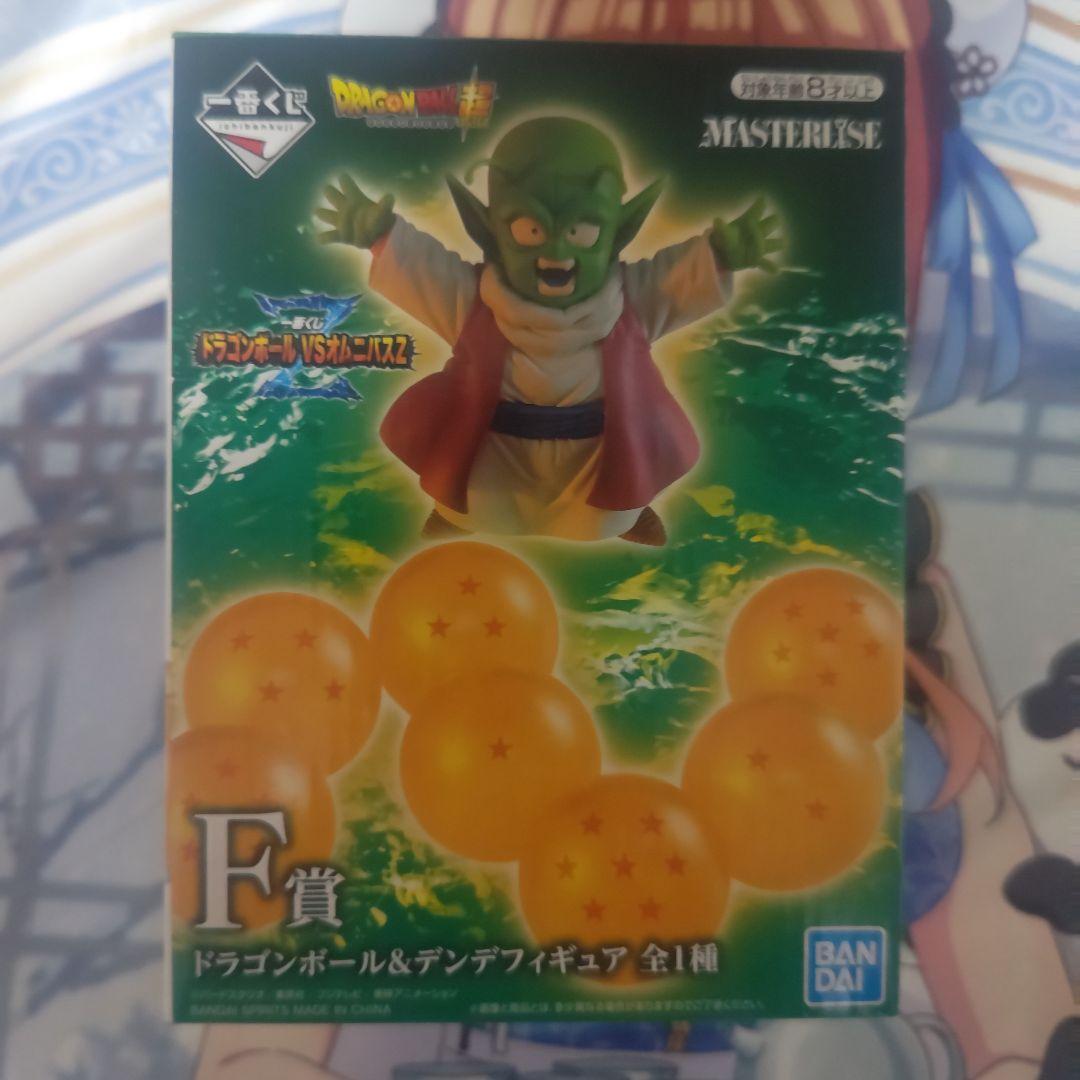 ドラゴンボール　一番くじ　ラストワン賞　ポルンガ　F賞デンデ　フィギュア