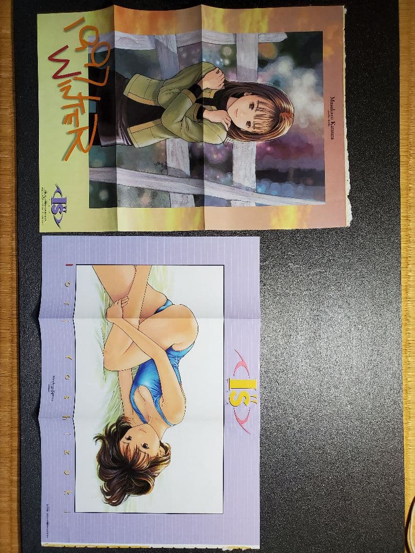 桂正和　電影少女　アイズI\"s　折り込みポスター　切り抜き　１５点