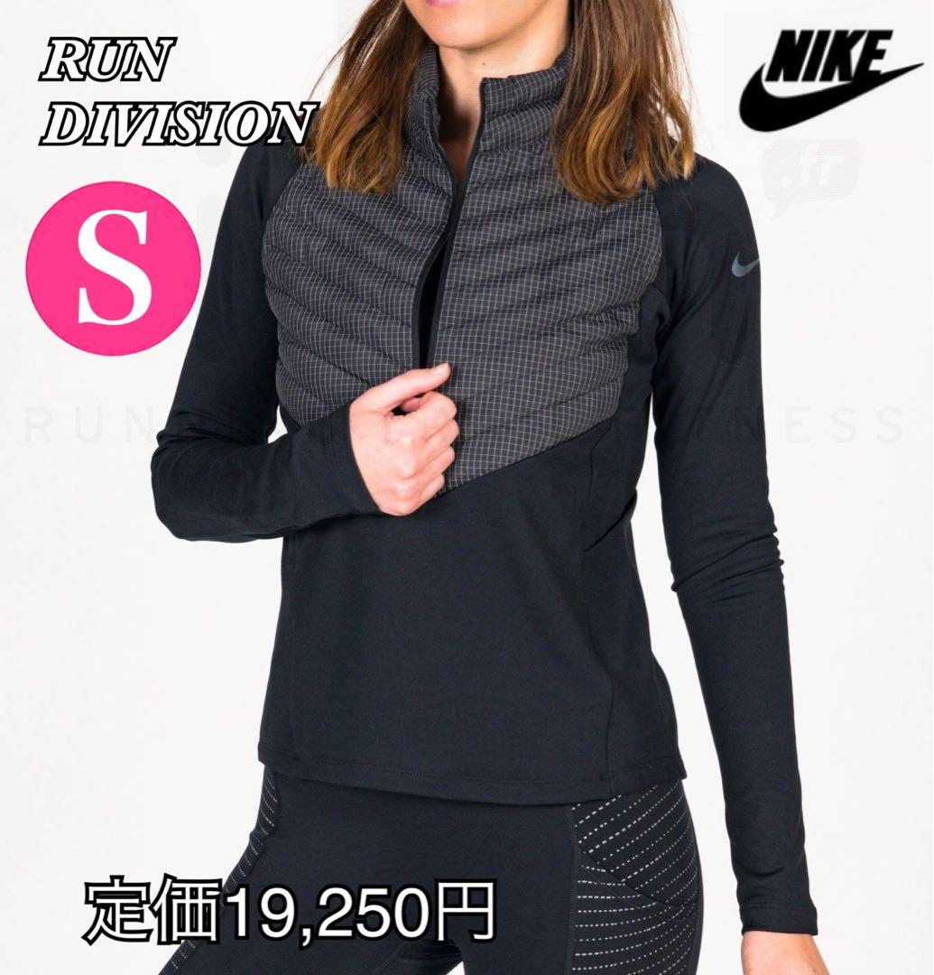新品★定価19,250円❗️ナイキランニングトップ ラン ディビジョン★S