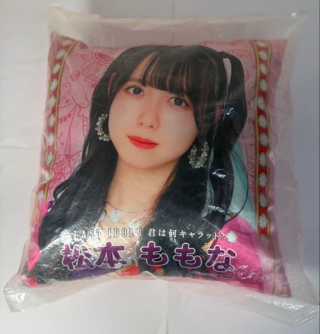 高嶺のなでしこ 松本ももな クッション