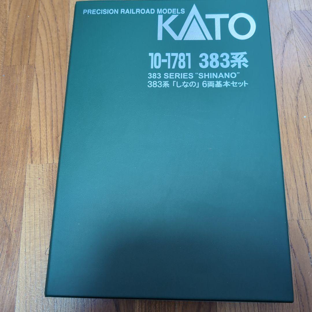 「ジャンク品」KATO 383系「しなの」6両基本セット 10-1781