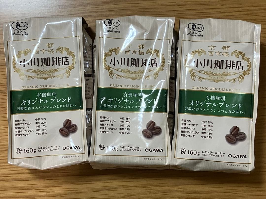 Kさま専用　小川珈琲店　コーヒー